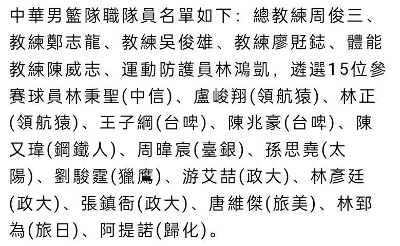 在此前11月27日对阵魔术的比赛中，拉梅洛-鲍尔不慎扭伤脚踝。